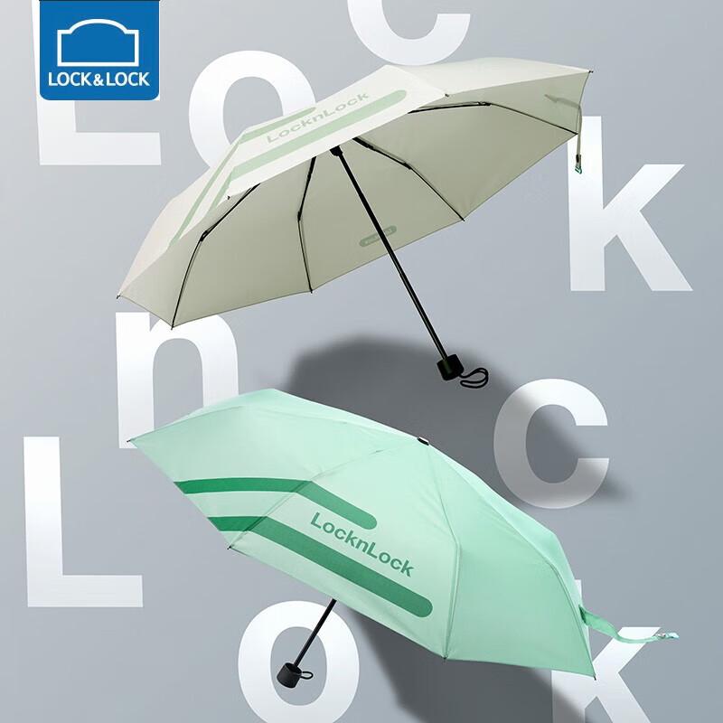 LOCK&LOCK Портативный мини-зонт от солнца/дождя