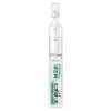 RunBaiYan All-in-One Single-Dose Essence