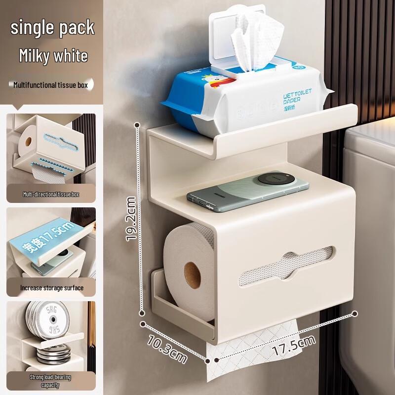 Drill-Free Bathroom Tissue Box and Toilet Roll Holder