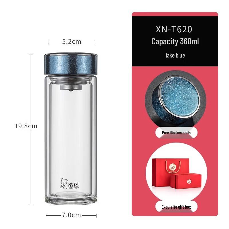 Xeno Double-Layer Titanium Antibacterial Glass Tea Infuser Cup
