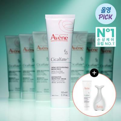 Cicalfate Plus S.O.S. Cream 100ml X 2 (+ Soothing Enhancing Massager) *Damage* Barrier Repair