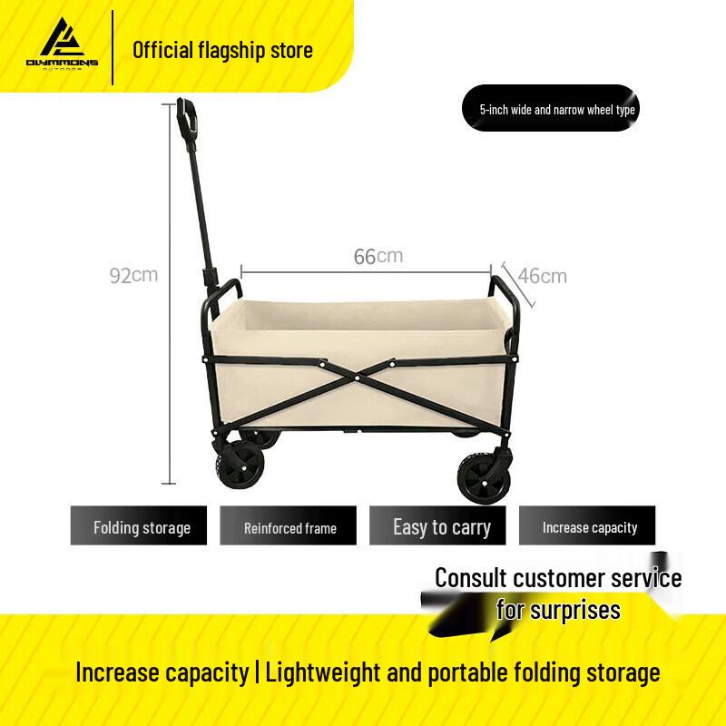 Cuoshan MC501 Folding Camping Cart with Off-road Wheels