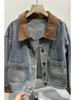 Women's Color Block Retro Denim Jacket - Hong Kong Style, Spring 2025, Lapel, Double Pocket, Casual Short