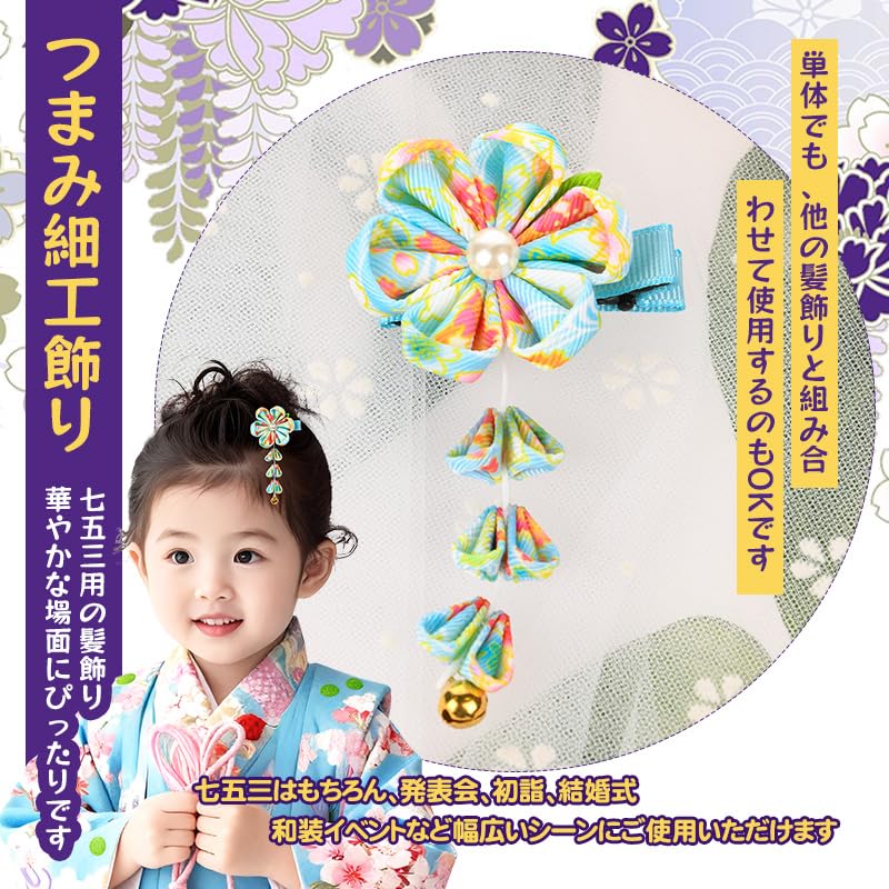 [OTAKUMARKET] Shichi-Go-San Haarschmuck für Kinder im Alter von 3-7 Jahren, 753, Abschlussfeier, Hakama, Yukata, Kimono, Japanische Kleidung, Mit Glöckchen,