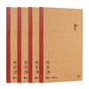 M&G B5 Language Subject Notebooks 4-Pack