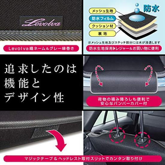 Levolva Luggage Cover Compatible with 10th and 15th Series Toyota Yaris Cross Including the Toyota Yaris Cross Waterproof and Luggage Mat with Bumper