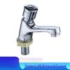 Automatic Shut-off Press-Type Basin Faucet