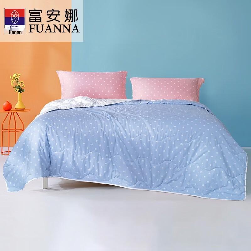 

Fuanna Elegant Printed Seven-Hole Antibacterial Summer Quilt