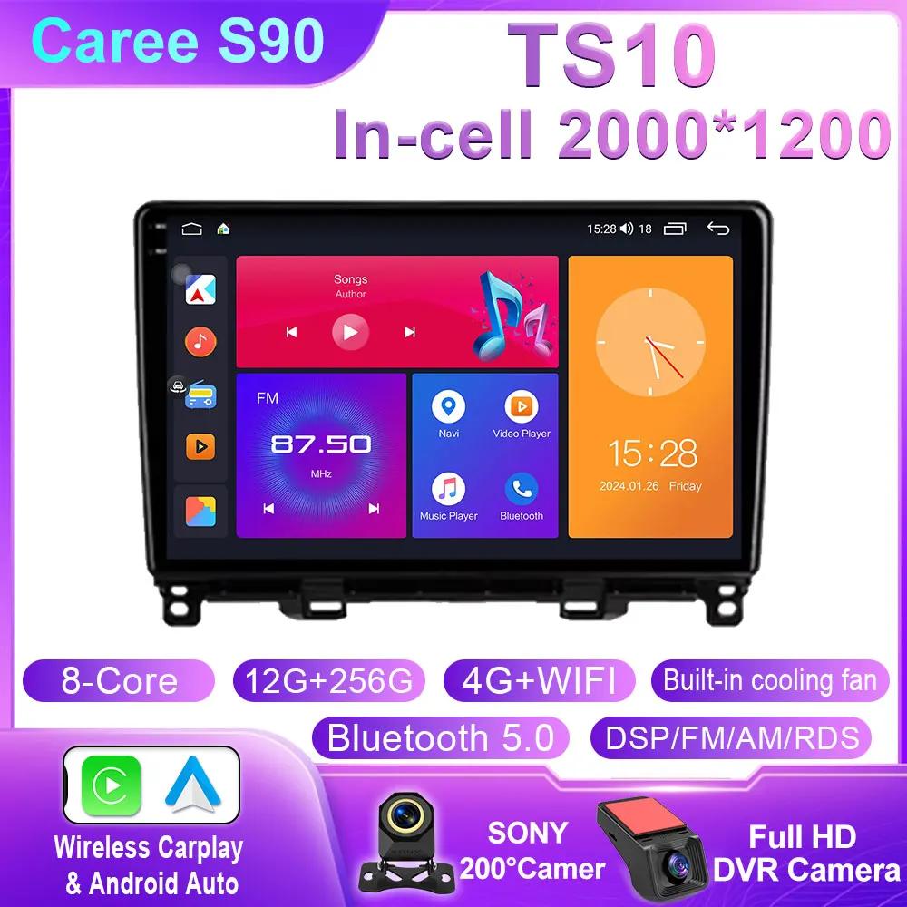 For Honda Jazz Fit 4 2020 - 2022 Stereo Car Radio 4G Android 14 Multimedia Video Player GPS Navigation Carplay Auto No 2din Din