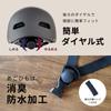 OLENO Adult Bicycle SG ABS Cap Adjustable Size Helmet, Standard, Ultra-Hard Material, M/L Sizes, Unisex, Style, (Charcoal Black, M)