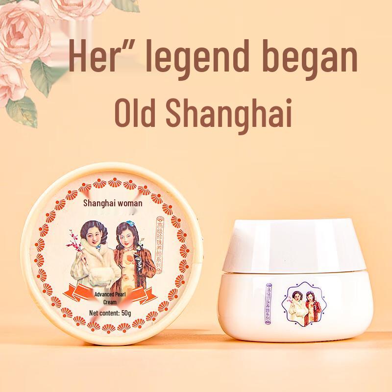 Shanghai Woman Advanced Pearl Face Cream