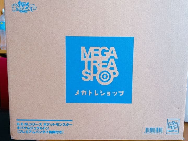 [USED] Premium Bandai Kibana & Duraludon Figure