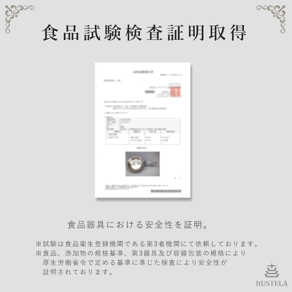 RUSTELA Commercial Stainless Steel Frying IH Dishwasher Safe Pan, 22cm, Three-layer Structure, Compatible,