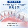 Nanobubble Oral Irrigator Jet Washer IPX7 for Bad Breath Features a Unique Patented Design for Quick and Efficient Oral Effectively Cleans Removes