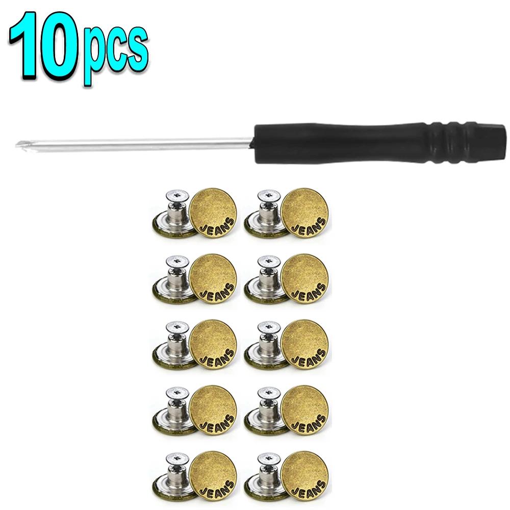 10/30set Detachable Jeans Buttons Adjustable Free Waist Metal Button No Sewing Pants Buckles Screw Nail Repair Kit Send Tools