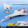 Concorde Supersonic Aircraft Alloy Model Toy for Kids