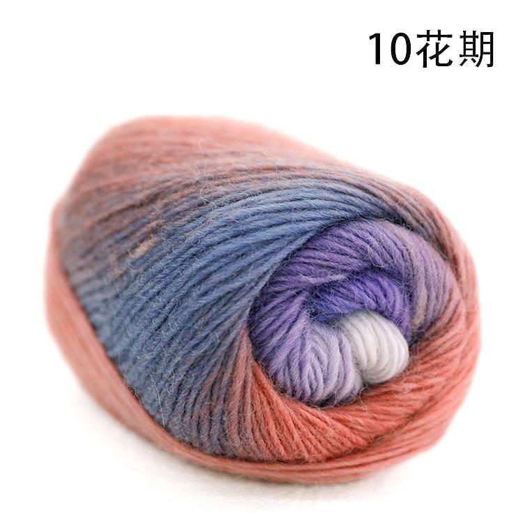 100%Cashmere Pure Wool Yarn Anti-Pilling Anti-Bacteria Space-Dyed Multicolor Yarn for Hand Knitting Sweaters Shawl 50g