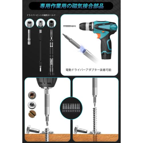 MOVMAO Precision Screwdriver Set 145 in 1 Torx Screwdriver Magnetic Screwdriver Special Screwdriver Screwdriver Multifunctional Tool Kit iPhone Switch