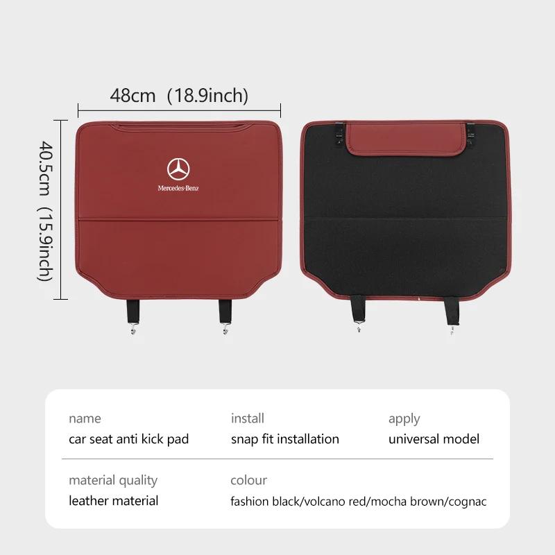 CET1 2025 Hot For Benz Leather Car Anti-kick Pad Seat Backseat Anti Protector For Mercedes Benz CLK GLC W212 C200 C300 W203 W204 W205