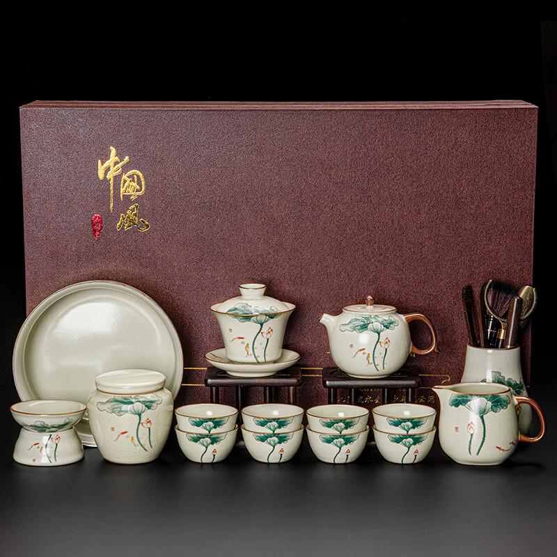 Lainuo Ru Kiln Lotus Leaf 15-Piece Chinese Tea Set