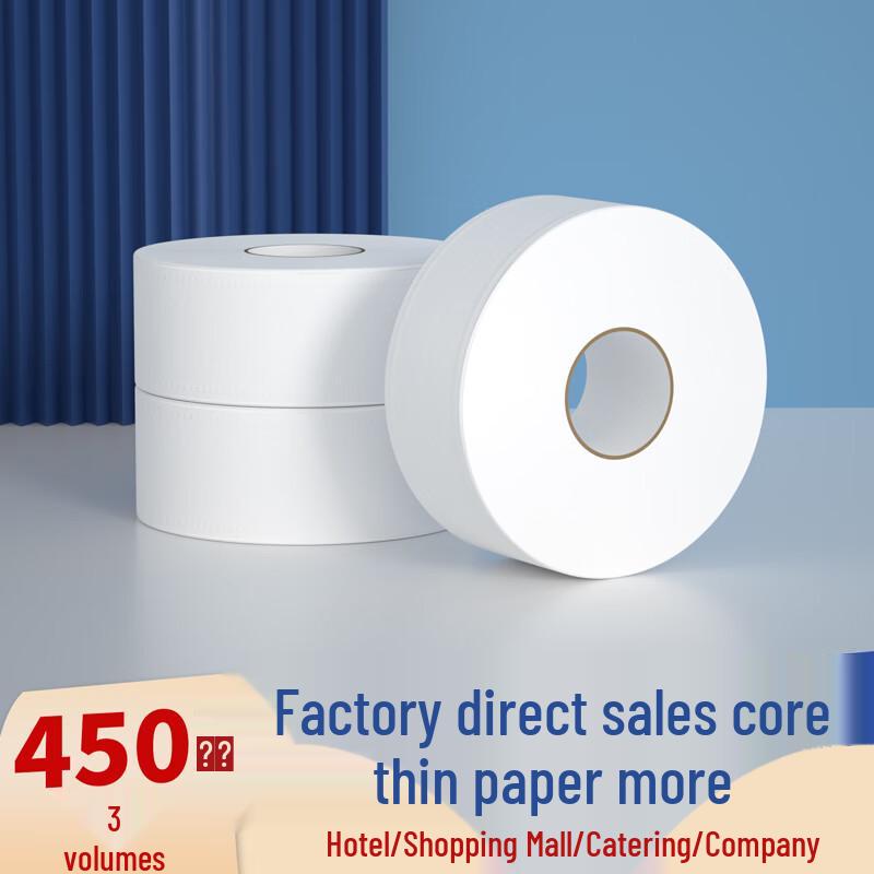 Ally Jumbo Toilet Paper Roll