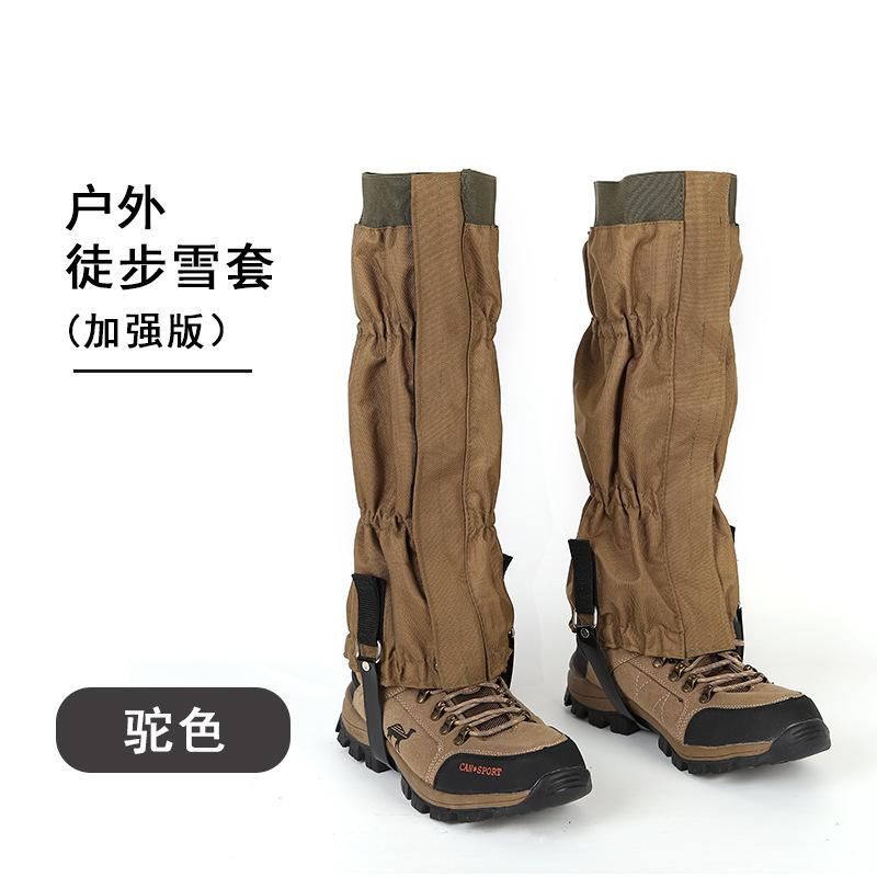Oxford Cloth Leggings Snow Cover Outdoor Mountaineering Leggings Waterproof Desert Hiking Sand and Snake Bite Leg Cover
