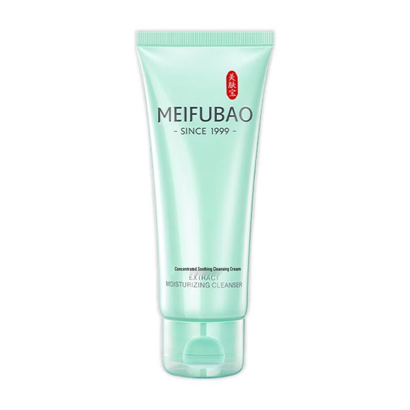 

Meifubao Essence Soothing Cleansing Cream 100ml