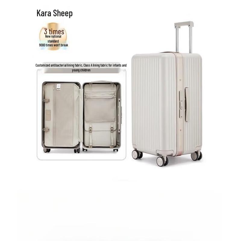 Kala Sheep Magic Cube Aluminum Frame Luggage