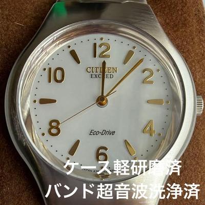 Unisex horloges – Armband horloges