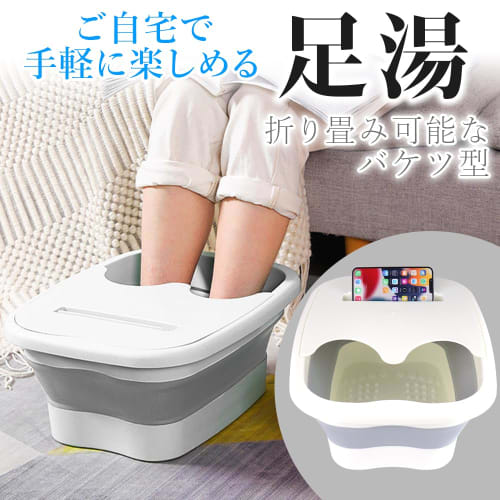 Portable, lightweight foldable footbath bucket with a smartphone holder, insulated lid, and acupressure massage function (white)