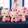 Cute And Cuddly Ice Cream Cone Kt Cat Plush Toy For Wholesale