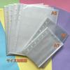 A5 Sticker Album 40 Transparent PP Sheet with Release for Binders and 152 x Clear Sticker Sheet Refill, Sheets, Mini, 6-Hole, Liner, Notebooks, 198mm,