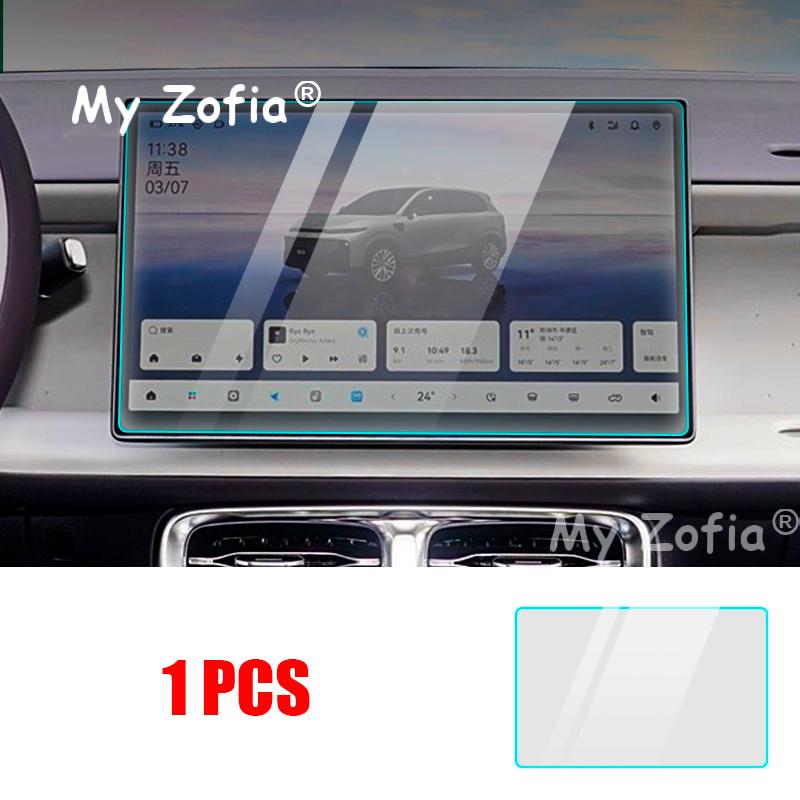 Tempered glass film For LEAPMOTOR B10 2025 2026 Car Tempered glass Navigation and Dashboard Screen film protector Accessories