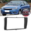 Car Stereo Radio Fascia Dash Panel 2 Din Frame Trim Kit Fit for BYD F3 20052019