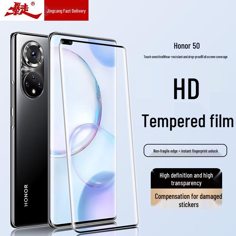 Honor Tempered Glass Screen Protector