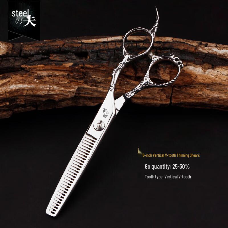 Gangfu Professional Hairdressing Shears