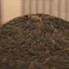 Premium Black Puerh Cha Pu'er Tea Cake 357g Qizi Wild Mountain Tea China Yunnan