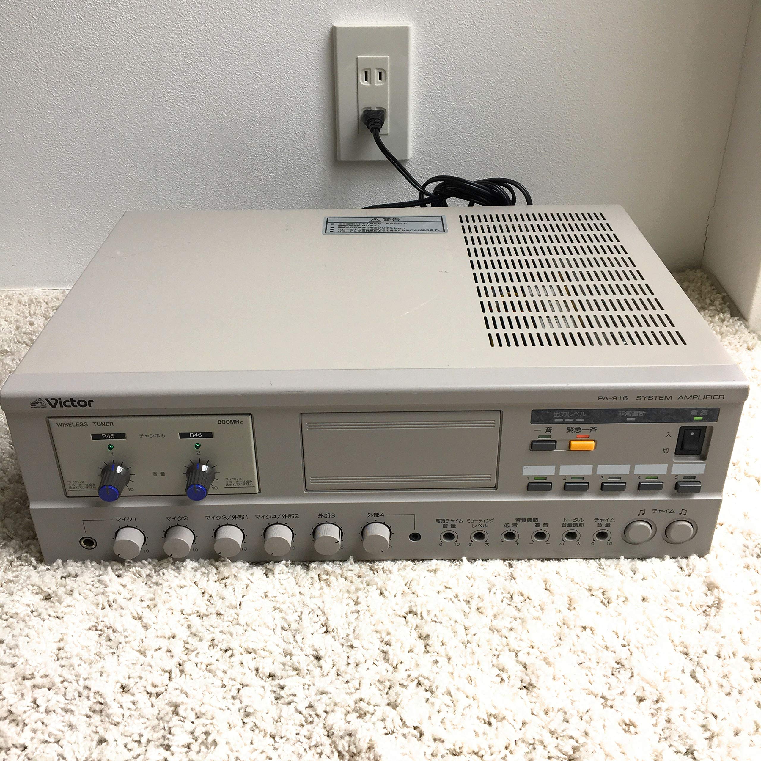 

Victor Victor system amplifier (160w) PA-916