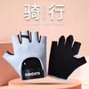 Fitness Gloves Women's Thin Equipment Training Non-slip and Anti-cocooning Horizontal Bar Men's Bicycle Exercise Half Finger Outdoor Riding
