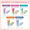 S KIN AQU Tone Up UV Essence Mint Green 80g SPF50+ PA++++ Redness Correction Transparency Color Control Waterproof
