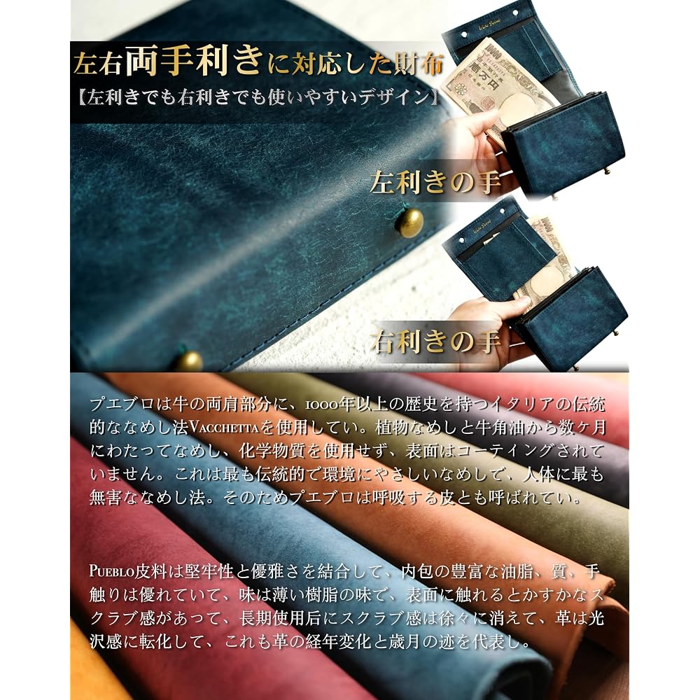 IrideScent Bi-fold Wallet for Men, Box-shaped Coin Purse, Italian Leather, Pueblo Leather, Mini