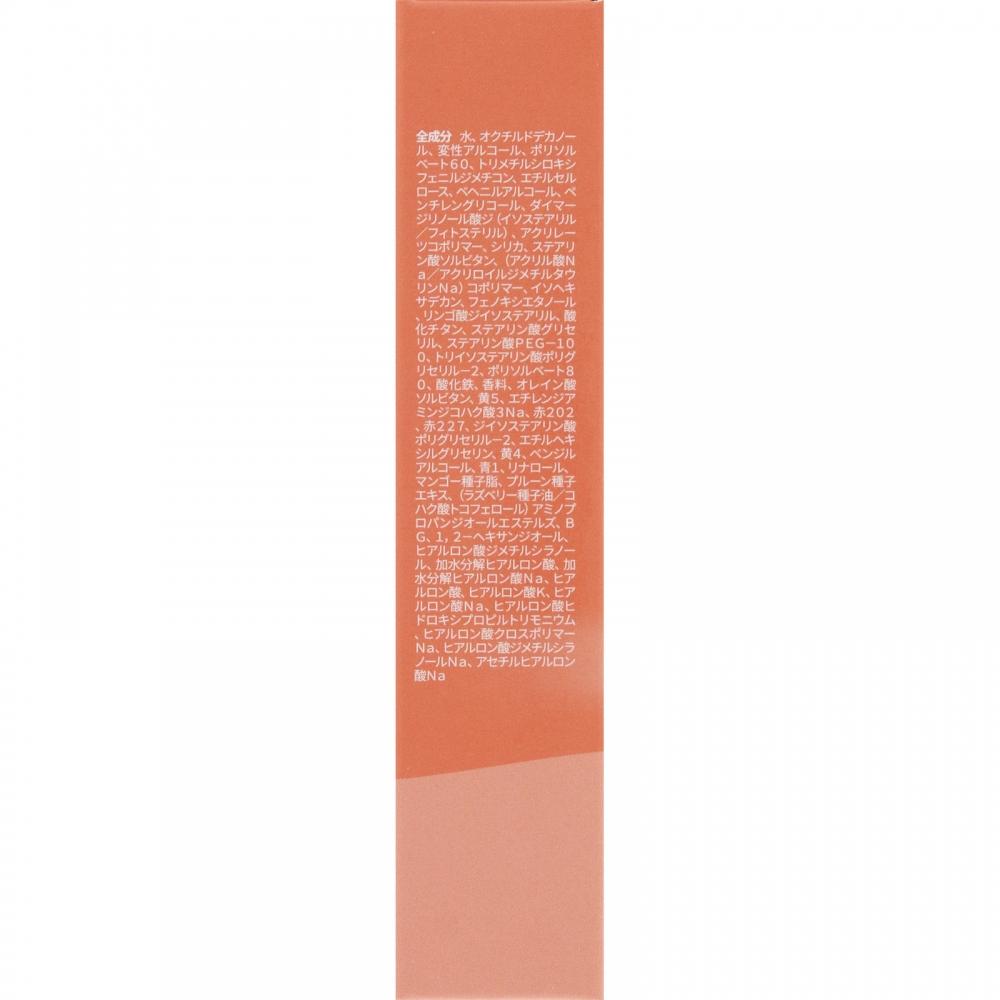 Korean Ginseng Corp Romand Zajusy Rusting Tint 02 Nutadami