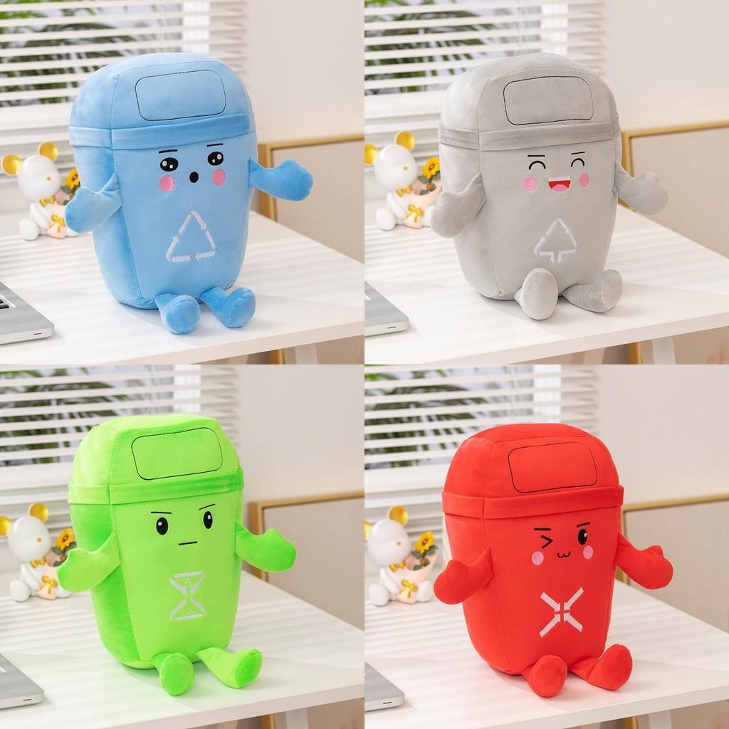 Plush Plant Shaped Garbage Bin Toy With Pp Cotton Filling For Kids Room Decor