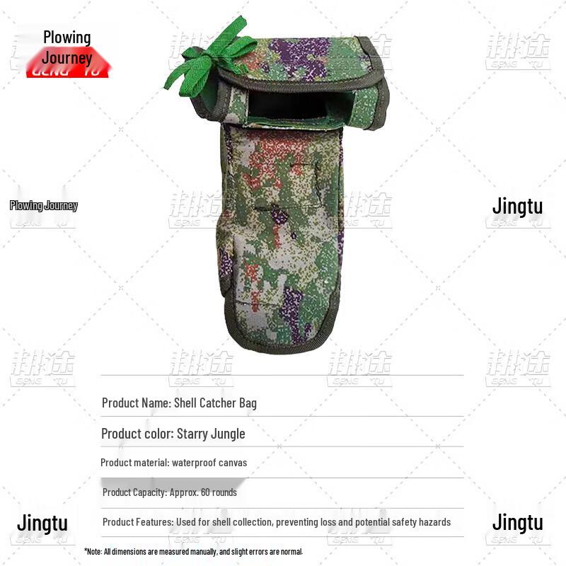 Shell Casing Collection Bag