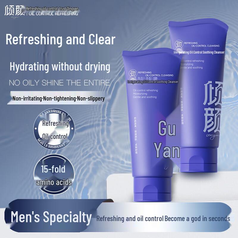 Qingyan Schwefel & Aminosäure Ölkontrolle Gesichtsreiniger