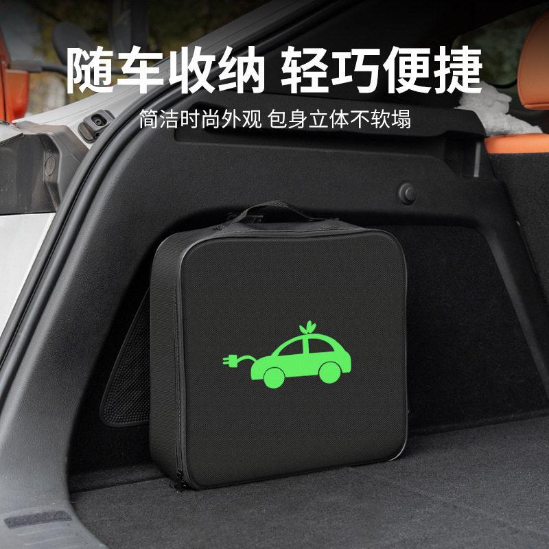Fit For Leapmotor B10 C10 C16 B01 Car Specialized New Energy Electric Vehicle Portable Charging Gun Storage Bag Modification
