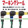 K.E.S X NEO by OYAIDE Special Collaboration High-Quality DC Power Cable KDC-GrBNEO 50cm for Compact Effects Pedals