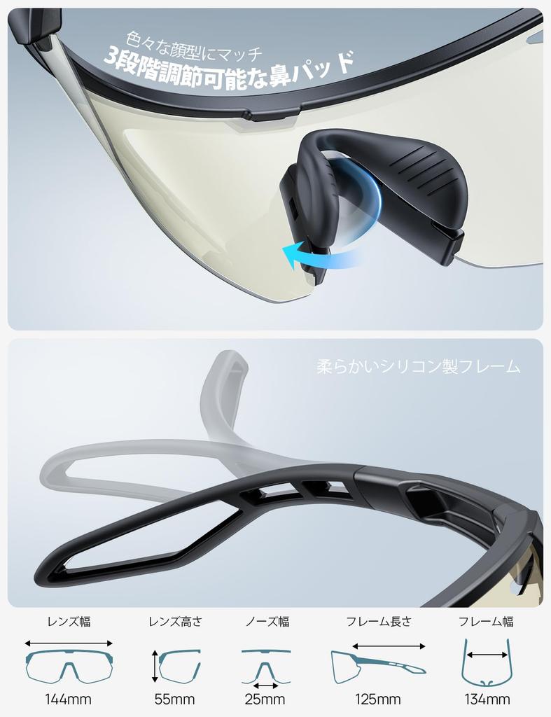 Photochromic Sports Photochromic Ultra Adjustable Nose Pads Ergonomic UV Familiar to the Gold [Lamicall] Sunglasses, Sunglasses, Lenses, Bicycle,