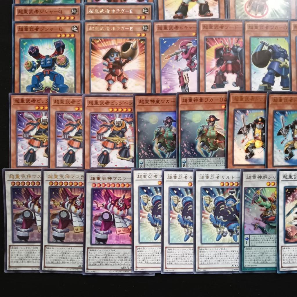 [USED] 938 Super Heavy Samurai Deck Parts Yu-Gi-Oh!
