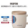 Doshisha Nekojita Senka Mug for 260ml Black [Recommended Nekojita] ON℃ZONE